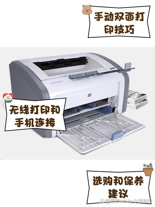 hp laserjet 1020拆机