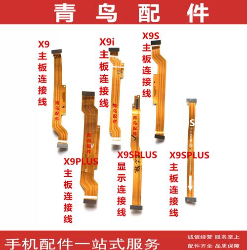 vivox9splus参数详细参数