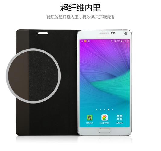 note4智能皮套软件下载