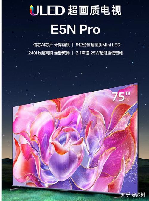 海信液晶电视led32h166参数
