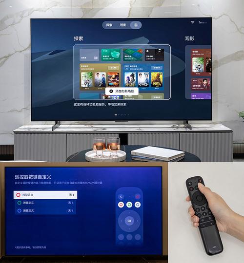 tcl液晶电视系统智能启动