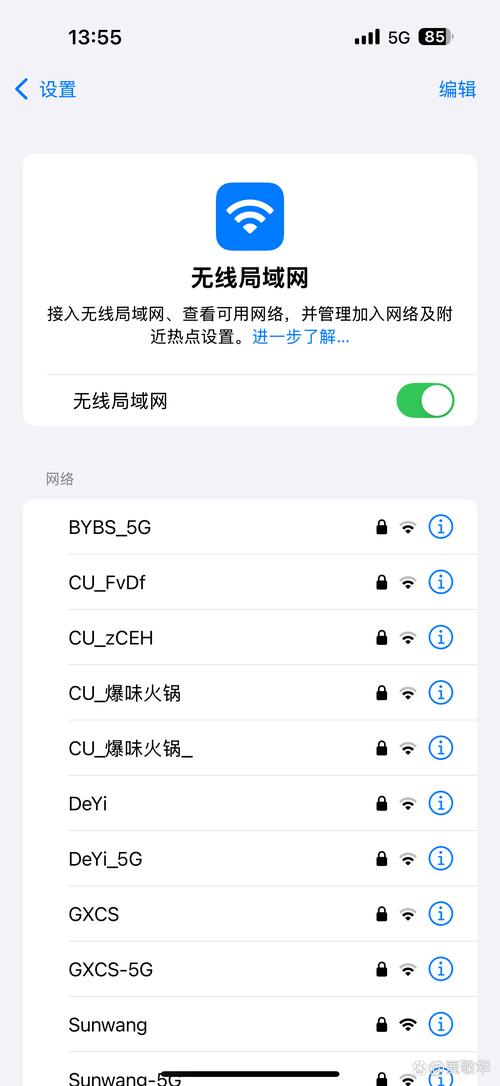 智能电视 wifi 网速慢