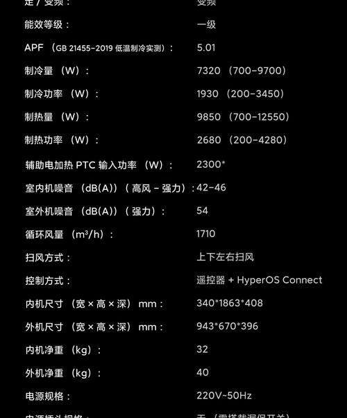ap3010dn-v2-dc 参数