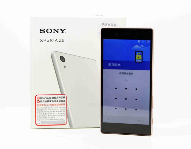 xperia z5 e6653参数