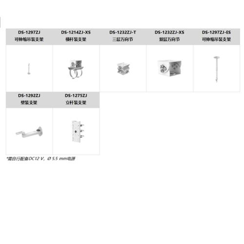 ds 2cd3325fd is参数