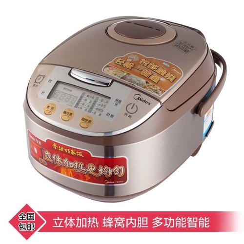 美的智能电饭煲fs5017