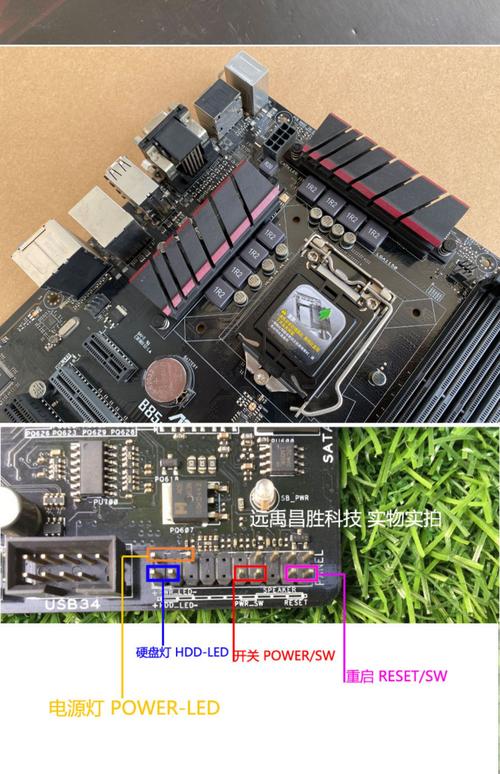 b85 pro gamer声卡参数