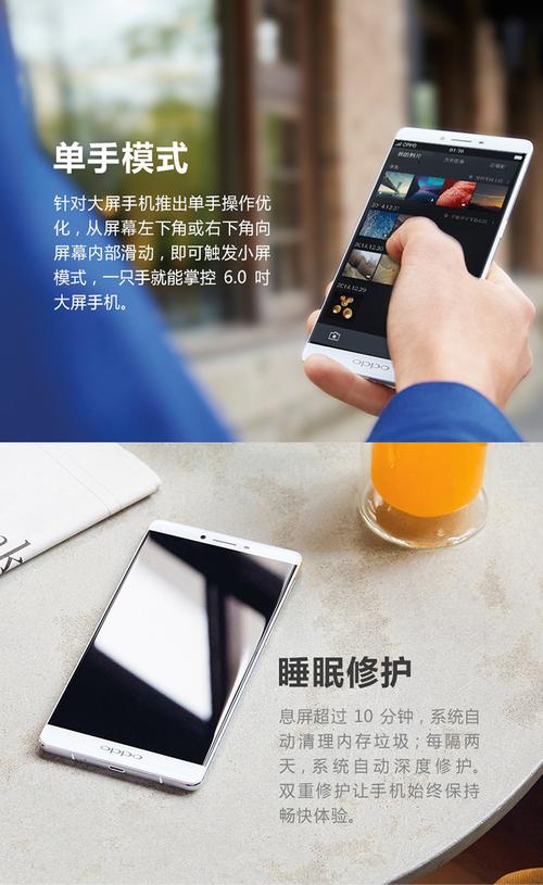 oppor7splus手机参数配置