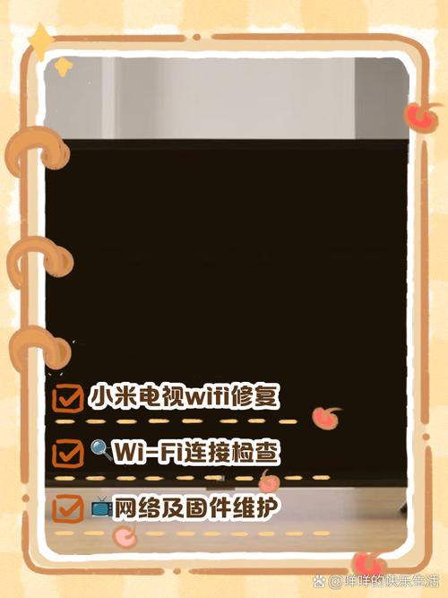 智能电视没连接wifi密码