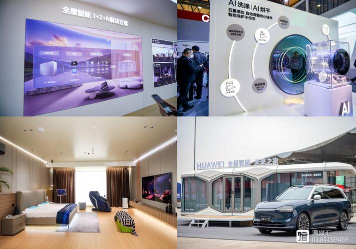 2025 awe 智能家居