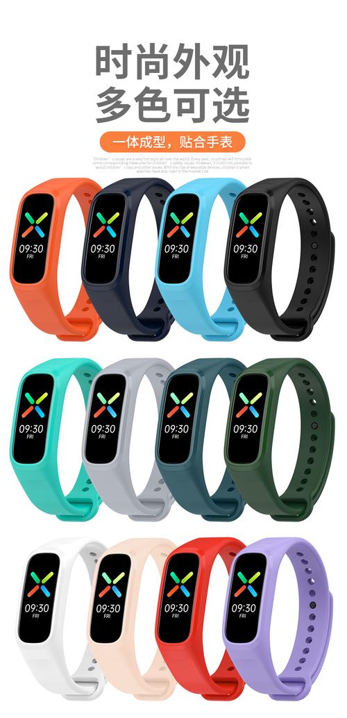 oppo智能手环oband