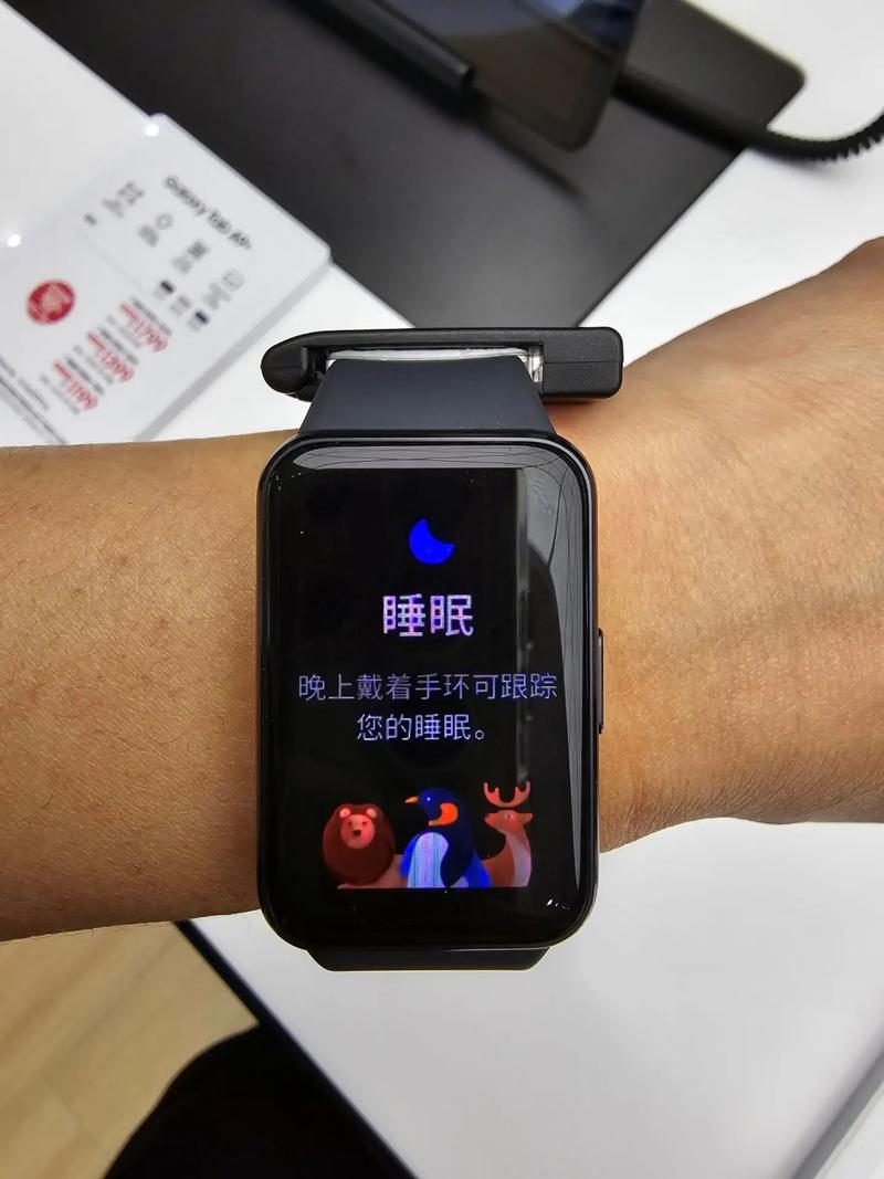 amazfit智能手环评测