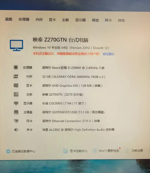 intel e2148 cpu参数