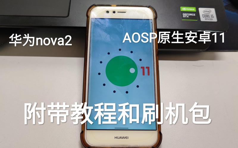 android智能刷机工具