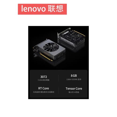 联想lenovogeekpro 拆机