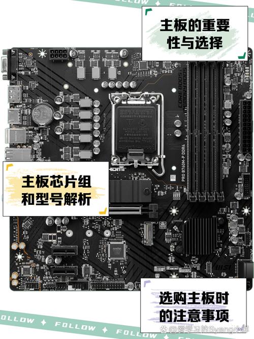 联想tilapia crb主板参数