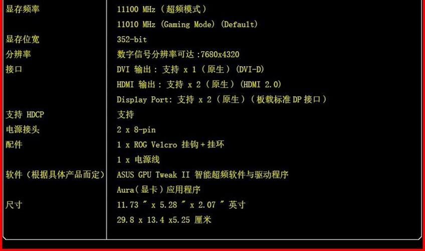 titan x pascal 参数