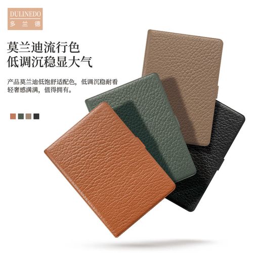 ipad mini智能休眠