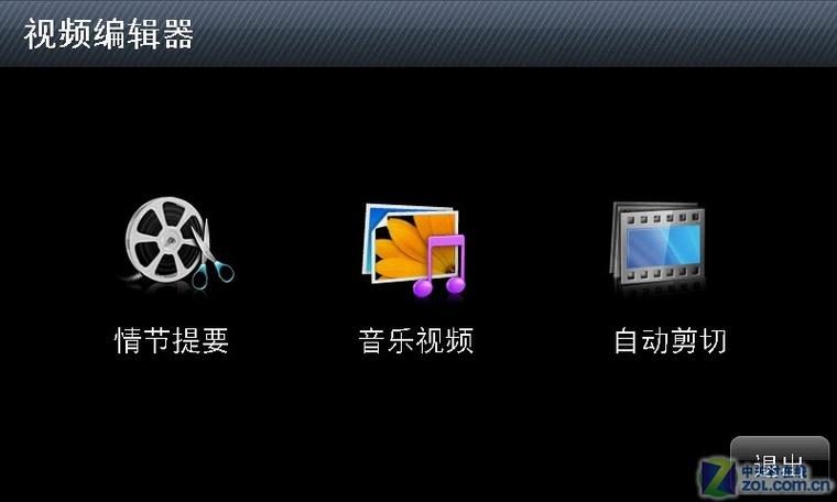 智能电视windows系统