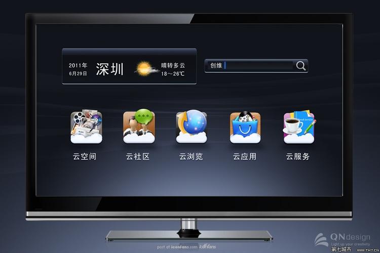 智能电视windows系统