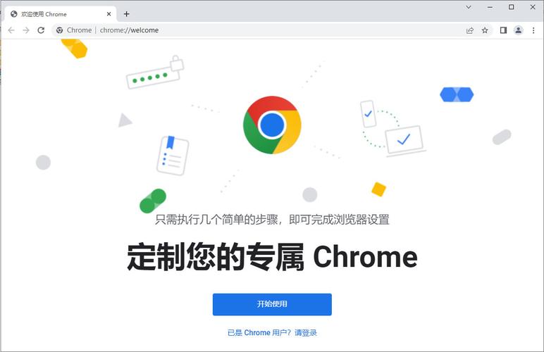有道智能翻译 chrome