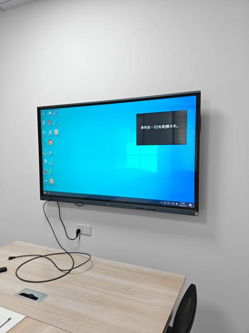 windows系统智能电视