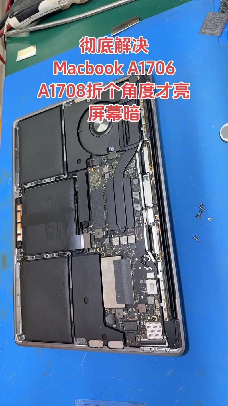 2025 macbookpro 拆机