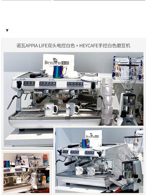 nuova simonelli 拆机