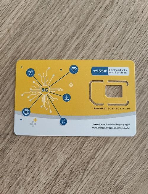 galacard 智能名片