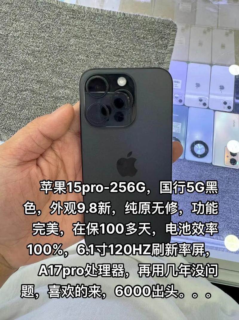 15年macbook pro 参数