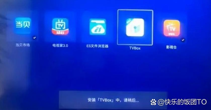 智能网络u盘安装第三方软件