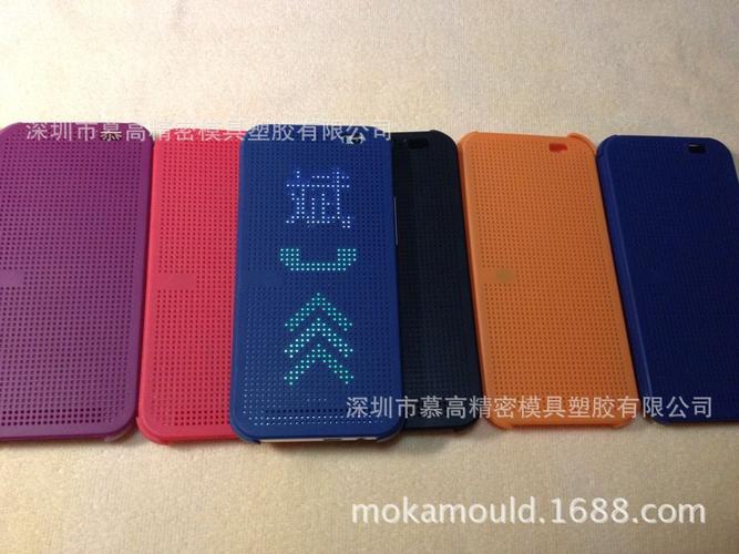 htc m8智能立显保护套