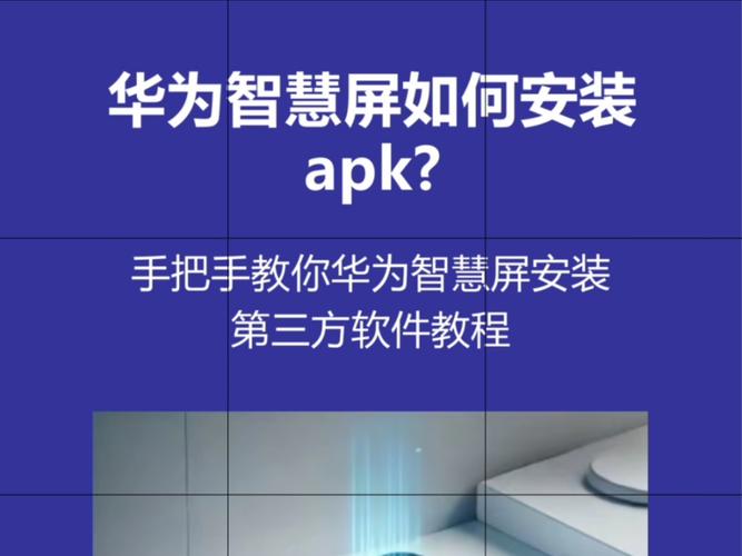 lg智能电视安装第三方软件