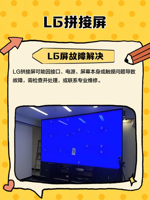 lg智能电视安装第三方软件