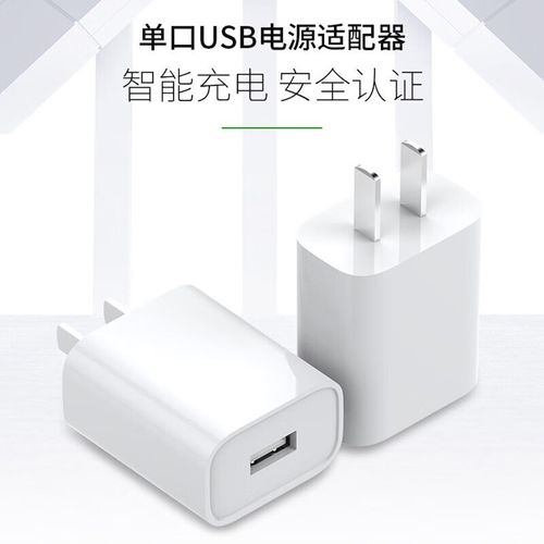 ipad mini2 充电器 参数