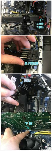 alienware aurora拆机