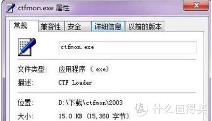 windows loader 参数