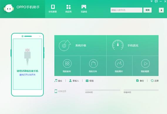 c8815智能刷机工具下载