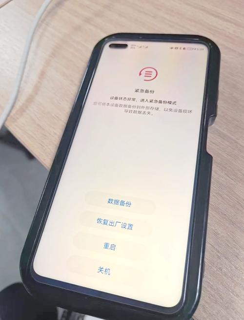 关闭华为mate9情景智能