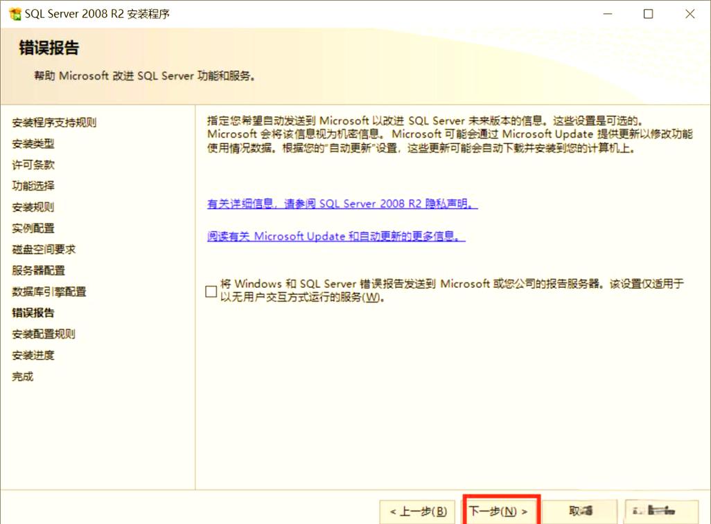 sql server 2008参数