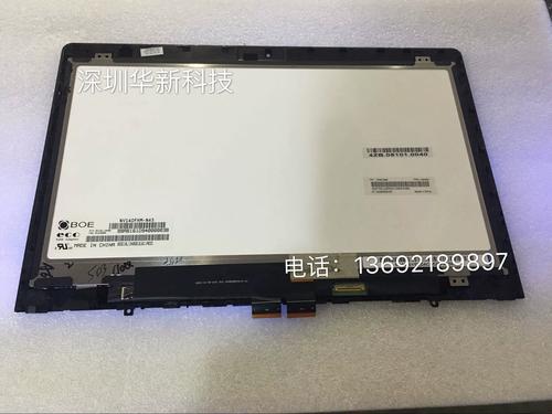 thinkpad new s3 拆机