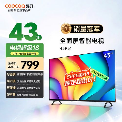 智能电视支持airplay