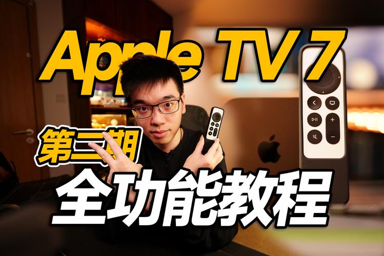 智能电视支持airplay