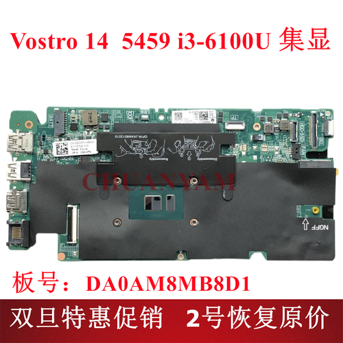 dell vostro 5459拆机