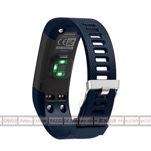 vivosmart智能手环