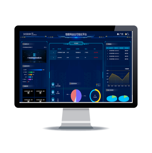 h3c imc智能管理平台