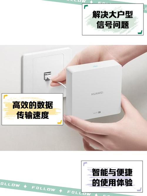 华为 智能路由器 memo