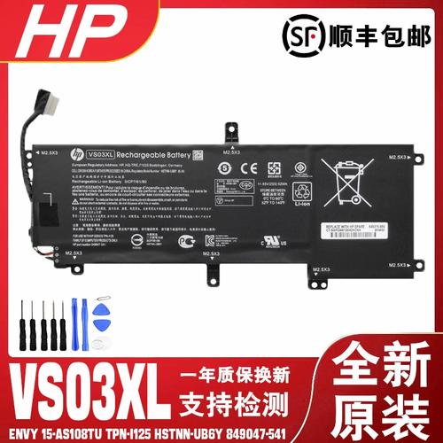 envy 15 as108tu 拆机