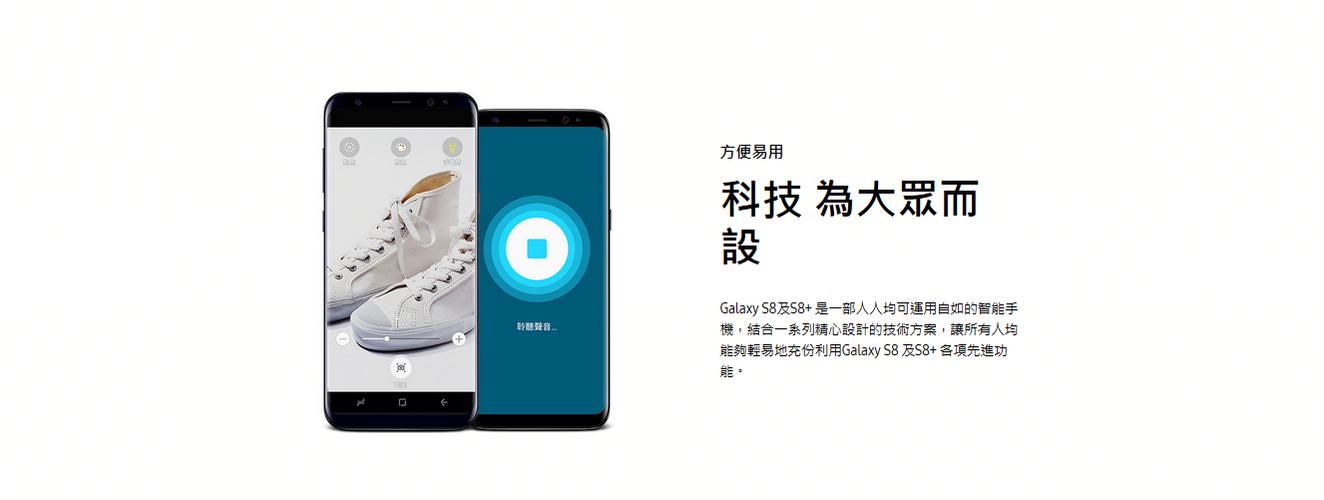 三星s8 128参数详细参数价格