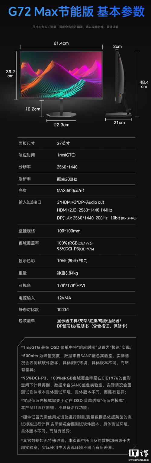 samsung 7 ace 参数